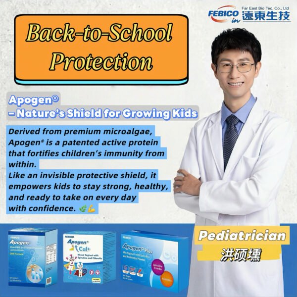 APOGEN BLUEBERRY 蓝莓口含锭 100'S - Image 5