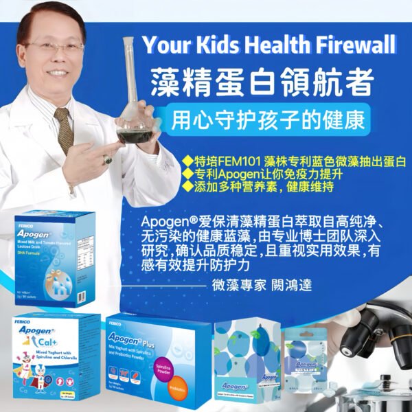 APOGEN BLUEBERRY 蓝莓口含锭 100'S - Image 4