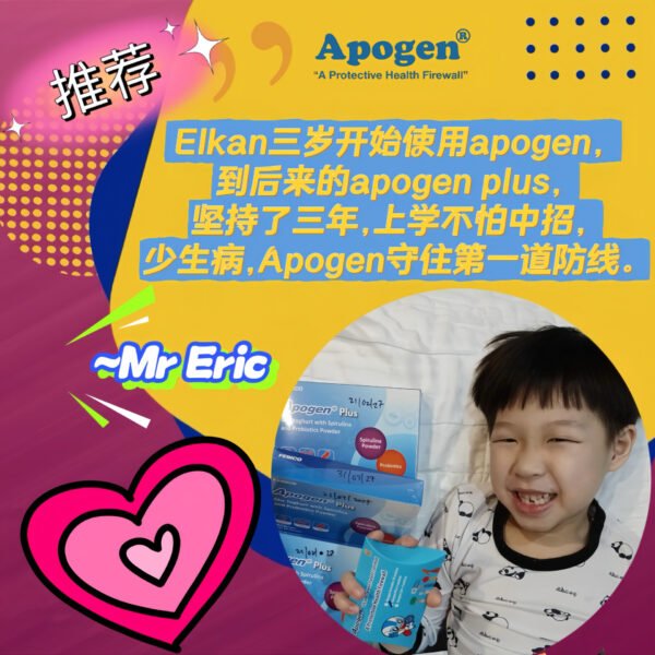 APOGEN PLUS - Image 8