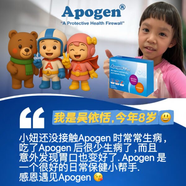 APOGEN PLUS - Image 3